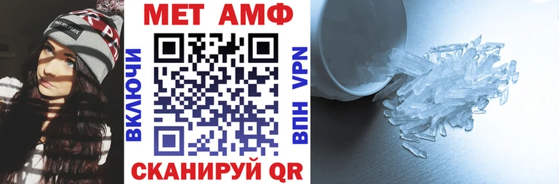Амфетамин VHQ  Бахчисарай 