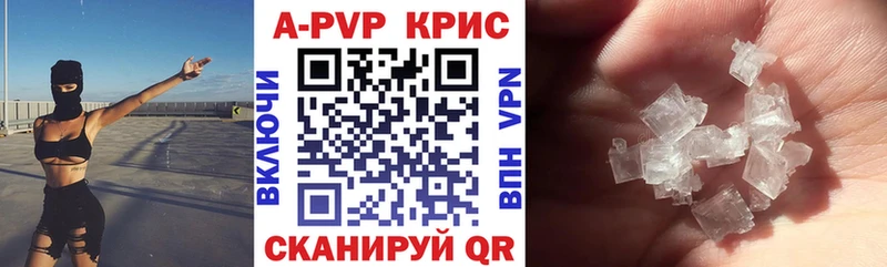 OMG ссылки  купить  сайты  Бахчисарай  Alpha-PVP крисы CK 