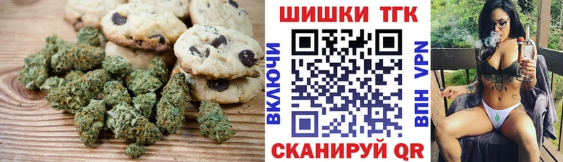 Canna-Cookies марихуана  Бахчисарай 