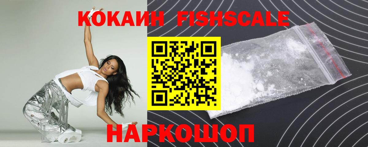 Cocaine 99% Бахчисарай
