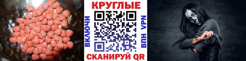 ЭКСТАЗИ Punisher  Бахчисарай 