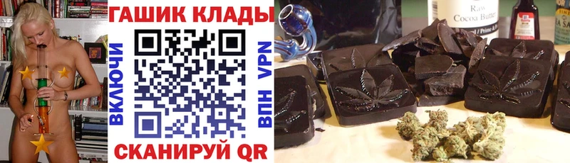 ГАШ 40% ТГК  Бахчисарай 