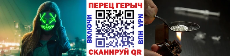 ГЕРОИН афганец  Бахчисарай 