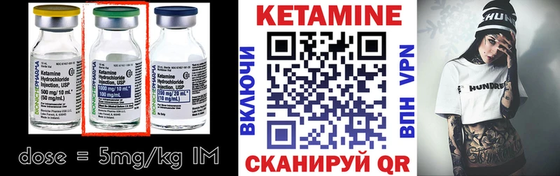 наркота ссылка на мегу сайт Кетамин ketamine Бахчисарай