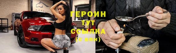jwh Алексин