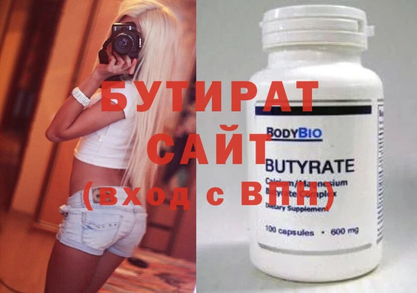 гидропоника Алзамай