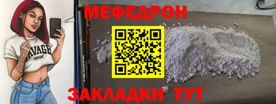 амф Котовск