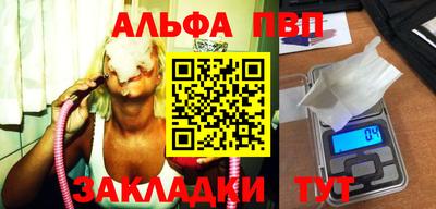 первитин Красноармейск