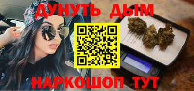 мефедрон мука Кохма