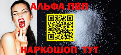 мефедрон мука Кохма