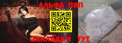 spice Ковров