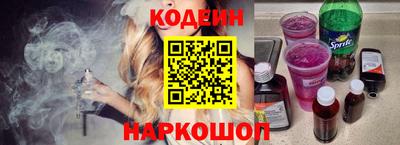 амф Котовск
