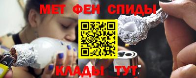 амф Котовск