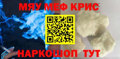 мет Когалым
