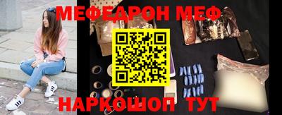 мет Когалым