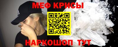 мет Когалым