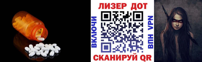 что такое   Бахчисарай  LSD-25 экстази ecstasy 
