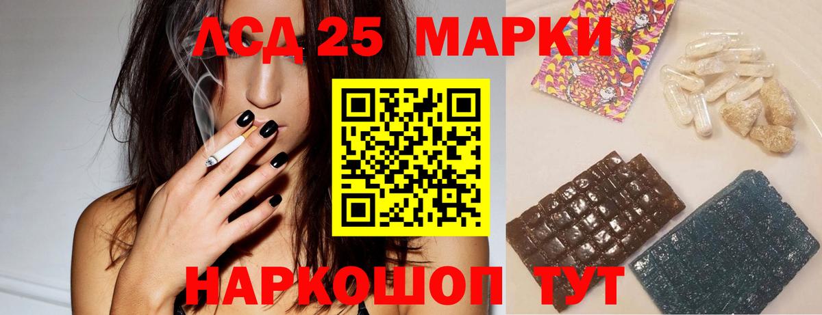 ЛСД экстази  Вход с VPN  Бахчисарай  LSD-25 экстази кислота  ЛСД экстази ecstasy 