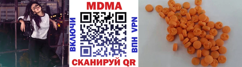 MEGA рабочий сайт  Бахчисарай  МДМА молли 