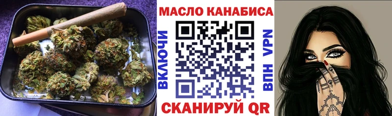 Дистиллят ТГК концентрат  Бахчисарай 