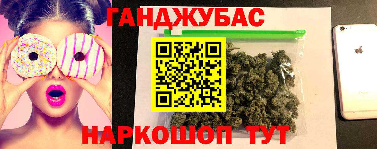 Шишки марихуана MAZAR Бахчисарай