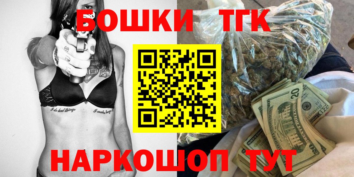 Шишки марихуана тримм  Марихуана White Widow  Шишки марихуана LSD WEED  Бахчисарай  Бошки марихуана MAZAR  Вход с VPN 
